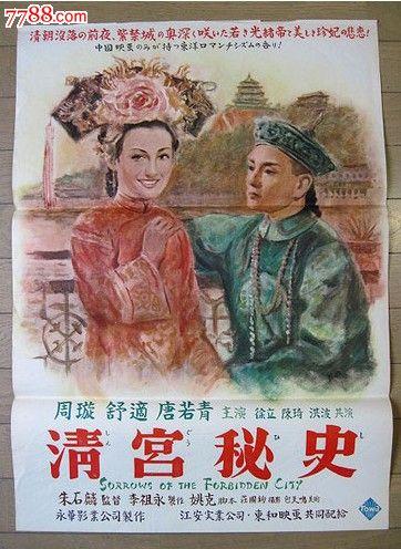 長岡大学 Electronic Engineering Degree Certificate